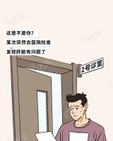 男人操女人的逼一去二区成年人肝脏崩溃全过程曝光！